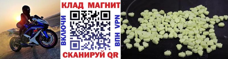 Купить наркоту Тулун Кокаин МЕФ Гашиш АМФ Конопля APVP