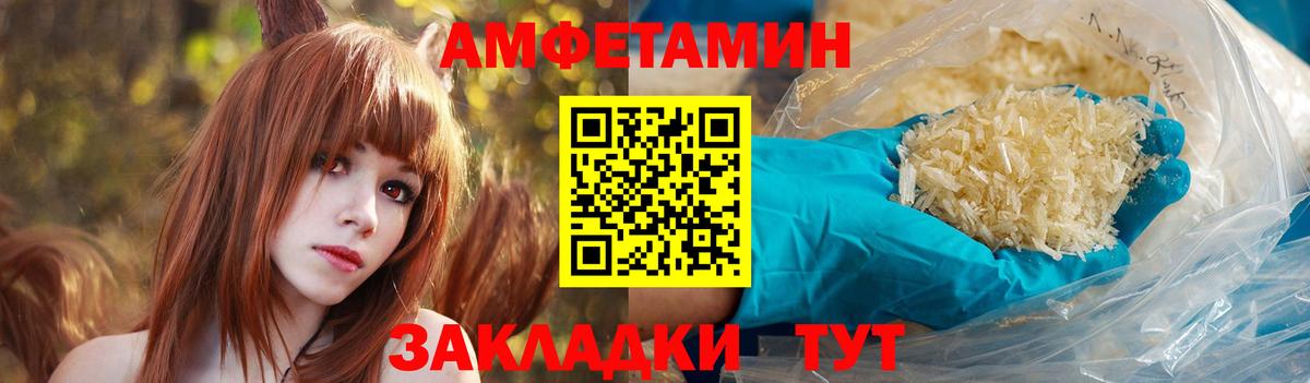 Тулун  Amphetamine 97%  нарко площадка наркотические препараты  Вход с VPN 
