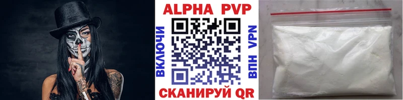 hydra ТОР  Тулун  Alpha PVP VHQ 