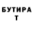 КЕТАМИН VHQ luksush luksush