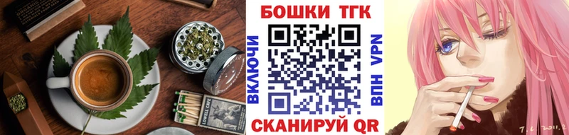 Canna-Cookies марихуана  Тулун 