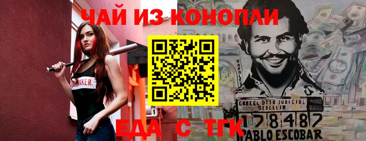 Тулун  Canna-Cookies марихуана  Вход с VPN 