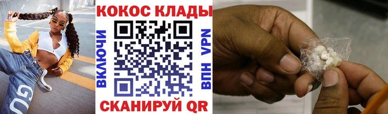 blacksprut как войти  Тулун  COCAIN VHQ 