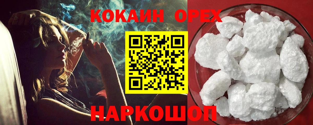 Cocaine Эквадор Тулун