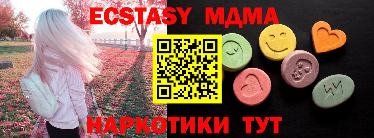 APVP СК кристаллы  Каннабис  Тулун  ГАШИШ  Мефедрон   Cocaine  Вход с VPN 