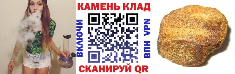 ГАШИШ гарик  Тулун 