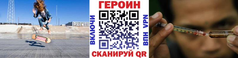 закладки  Тулун  Героин герыч 