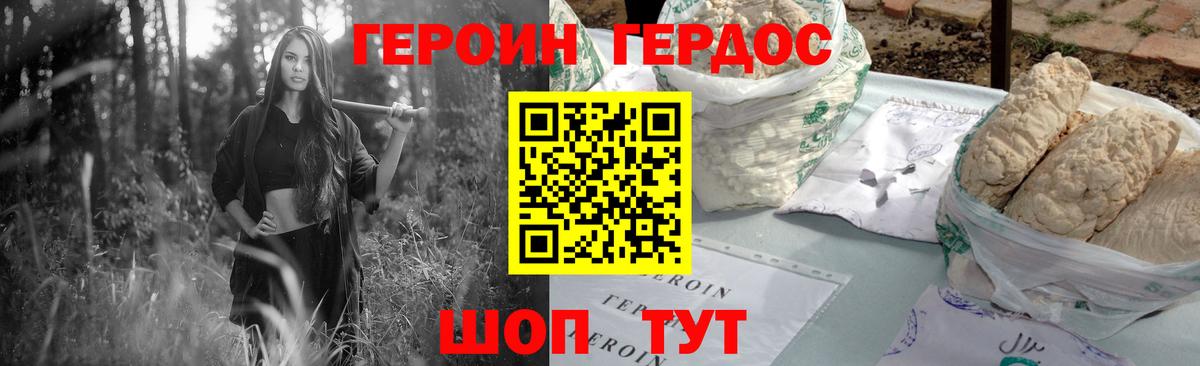 Тулун  Героин Афган  Вход с VPN 