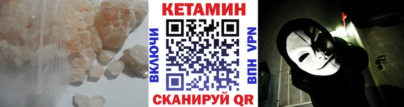Кетамин ketamine Тулун
