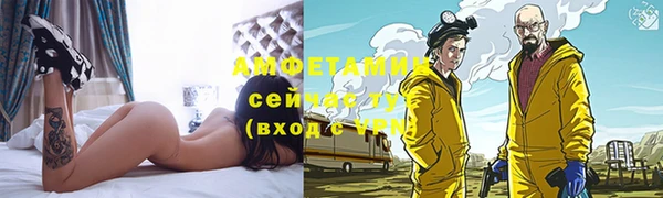 ALPHA PVP Алзамай