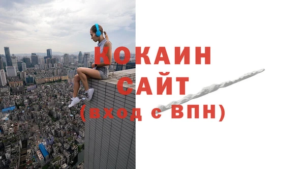 Альфа ПВП Абинск