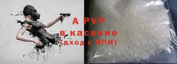 ALPHA PVP Алзамай