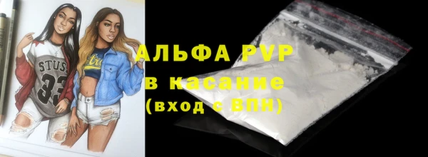 ALPHA PVP Алзамай