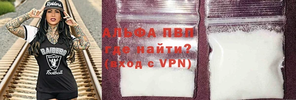 ALPHA PVP Алзамай
