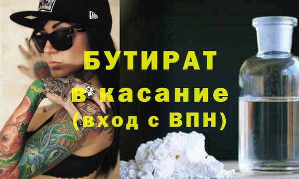 стаф Алексин