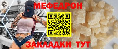 меф VHQ Пенза