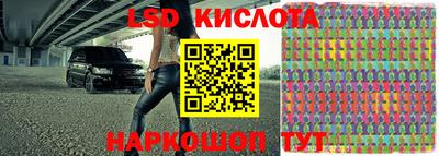 MESCALINE Майкоп