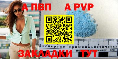 каннабис Первоуральск