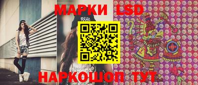 каннабис Первоуральск
