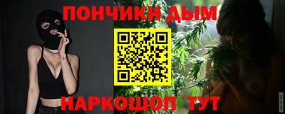 каннабис Первоуральск