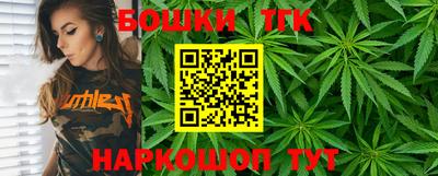 дистиллят марихуана Партизанск