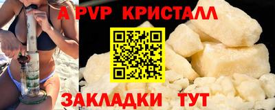 меф VHQ Пенза