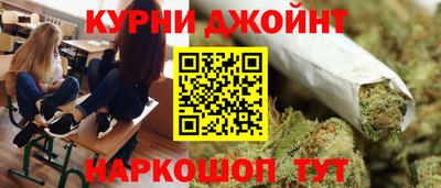 дистиллят марихуана Партизанск