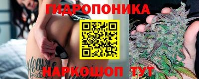 каннабис Первоуральск