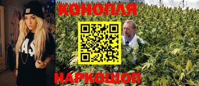 каннабис Первоуральск