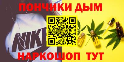каннабис Первоуральск