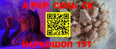 COCAINE Магнитогорск