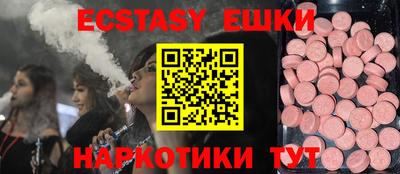 каннабис Первоуральск
