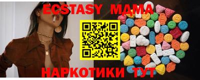 меф VHQ Пенза