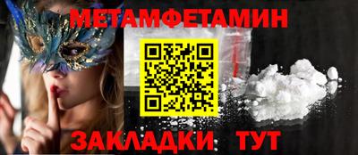 каннабис Первоуральск