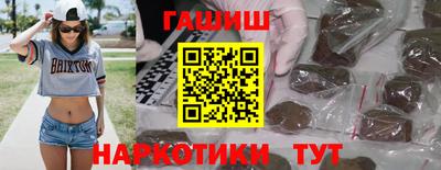 каннабис Первоуральск
