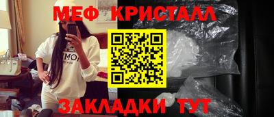 каннабис Первоуральск