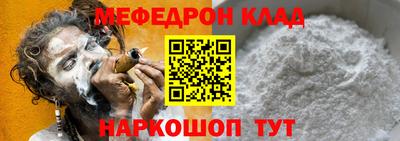 меф VHQ Пенза