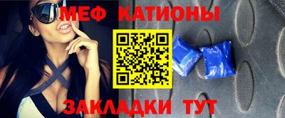 меф VHQ Пенза