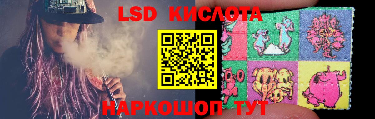 Тулун  Лсд 25 экстази ecstasy  Вход с VPN 