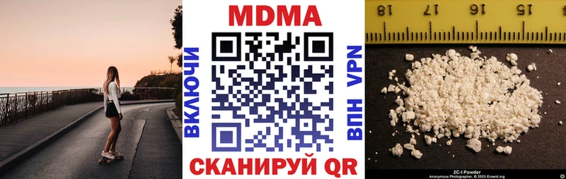 МДМА Molly  купить наркотики сайты  Тулун 
