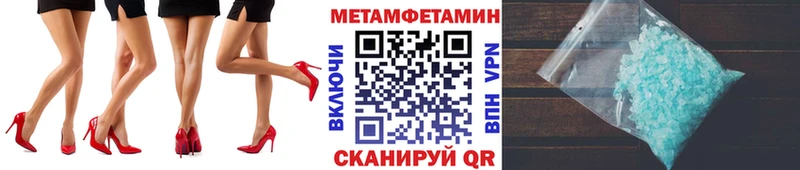 МЕТАМФЕТАМИН Декстрометамфетамин 99.9%  Тулун 