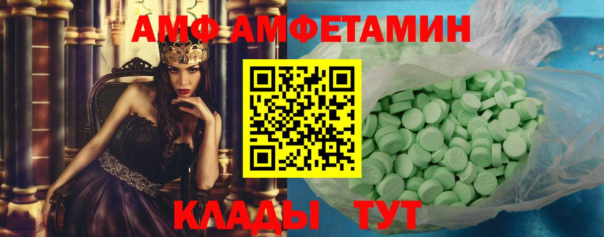 Первитин кристалл Тулун
