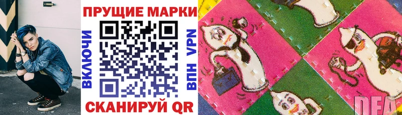купить закладку  Тулун  Марки NBOMe 1,8мг 