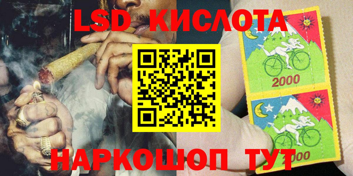 Тулун  Марки 25I-NBOMe 1500мкг  Марки 25I-NBOMe 1500мкг  Вход с VPN 