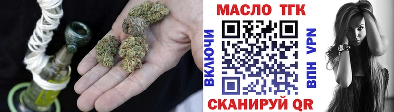 цена наркотик  Тулун  Дистиллят ТГК Wax 