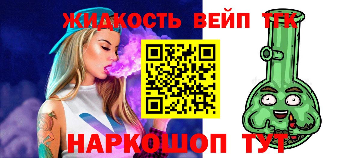 ТГК THC oil  цена наркотик  Тулун  ТГК гашишное масло  Вход с VPN 