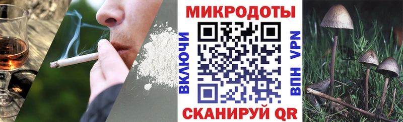 Галлюциногенные грибы Magic Shrooms  Тулун 