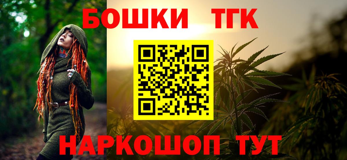 Канабис White Widow  МАРИХУАНА LSD WEED  Вход с VPN  Тулун  Конопля OG Kush 