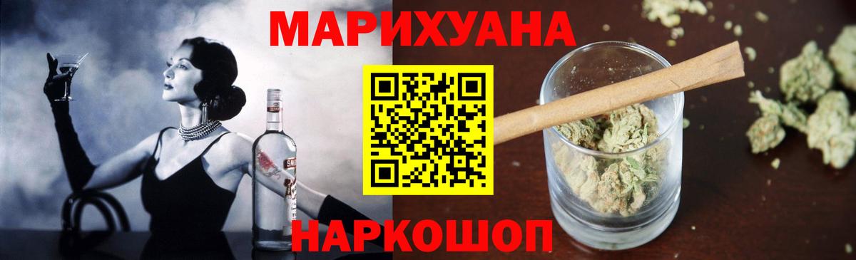 Марихуана OG Kush Тулун